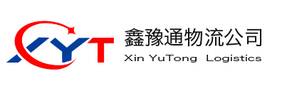 凯发k8国际首页登录物流公司
